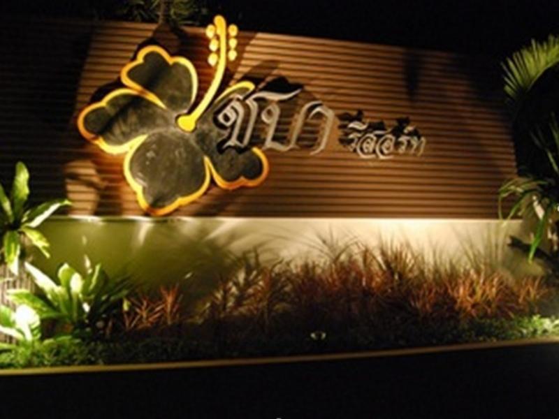 Cha-Baa Resort Rayong Buitenkant foto